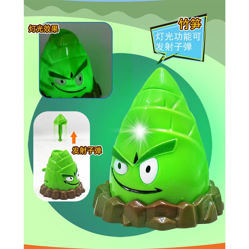 Mô hình đồ chơi mô phỏng game Plants Vs. Zombies bằng nhựa thích hợp cho trẻ nhỏ