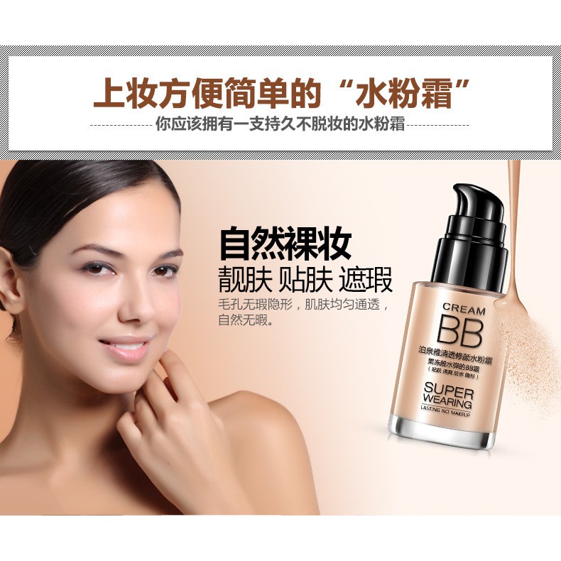 Kem nền che khuyết điểm BB Cream Super Wearing | BigBuy360 - bigbuy360.vn