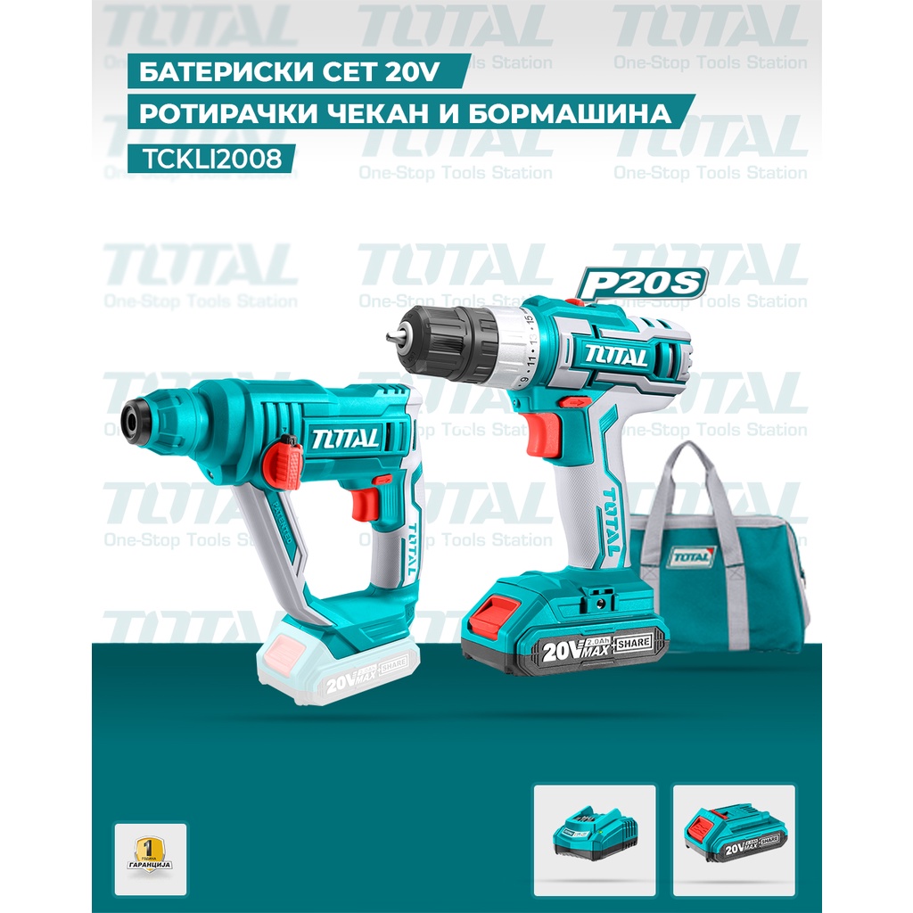 Bộ máy khoan cầm tay TOTAL TCKLI2008 gồm 2 máy khoan pin 20V, kèm 2 pin 2.0Ah 1 sạc, dùng khoan đục gỗ-CHÍNH HÃNG TBLĐ