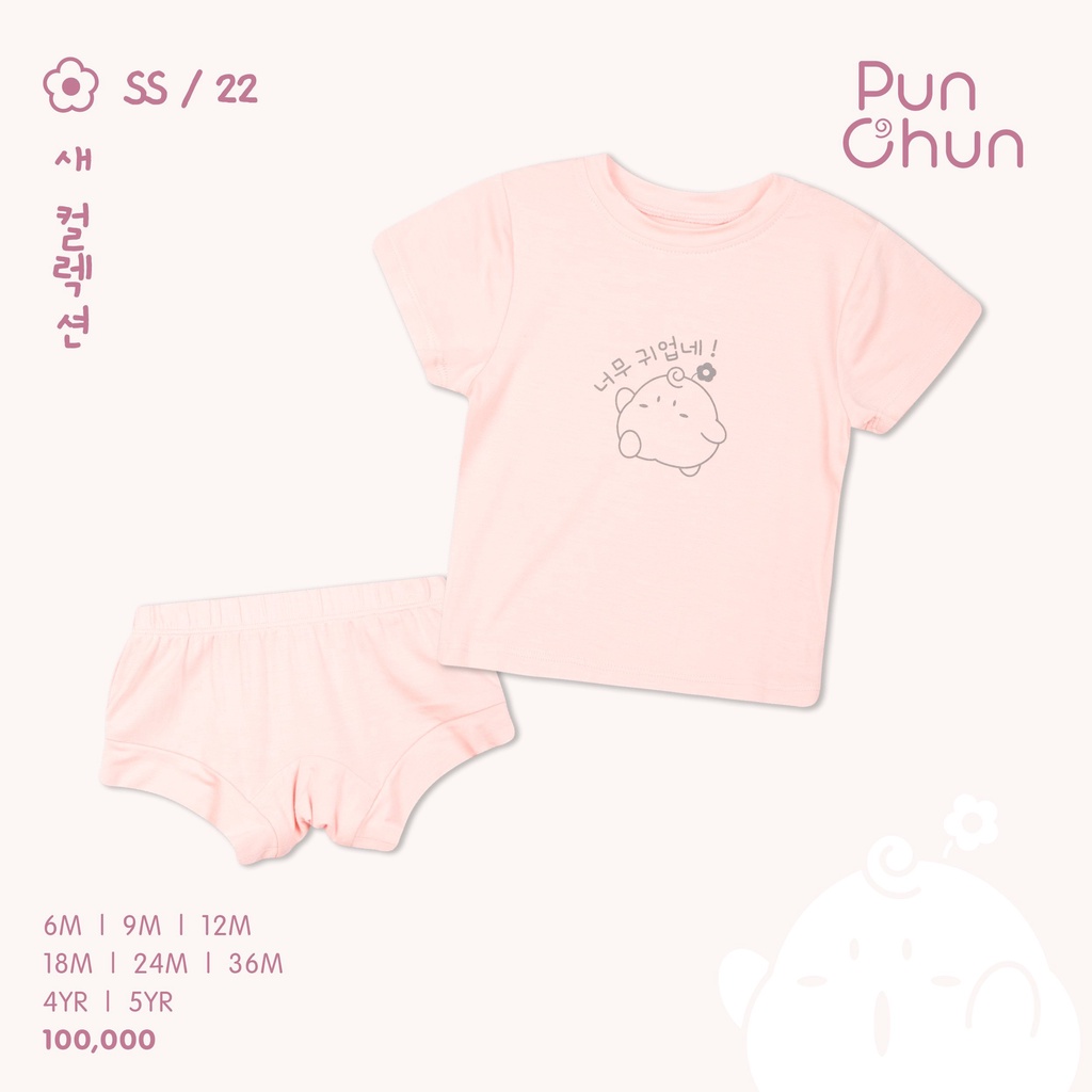 [CHÍNH HÃNG] Bộ cộc tay quần bom cotton trẻ em Punchun