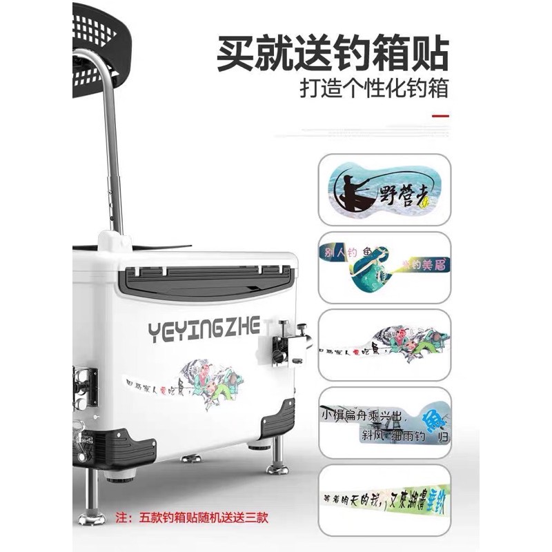 Thùng câu cá 36L full pass+ gác cần