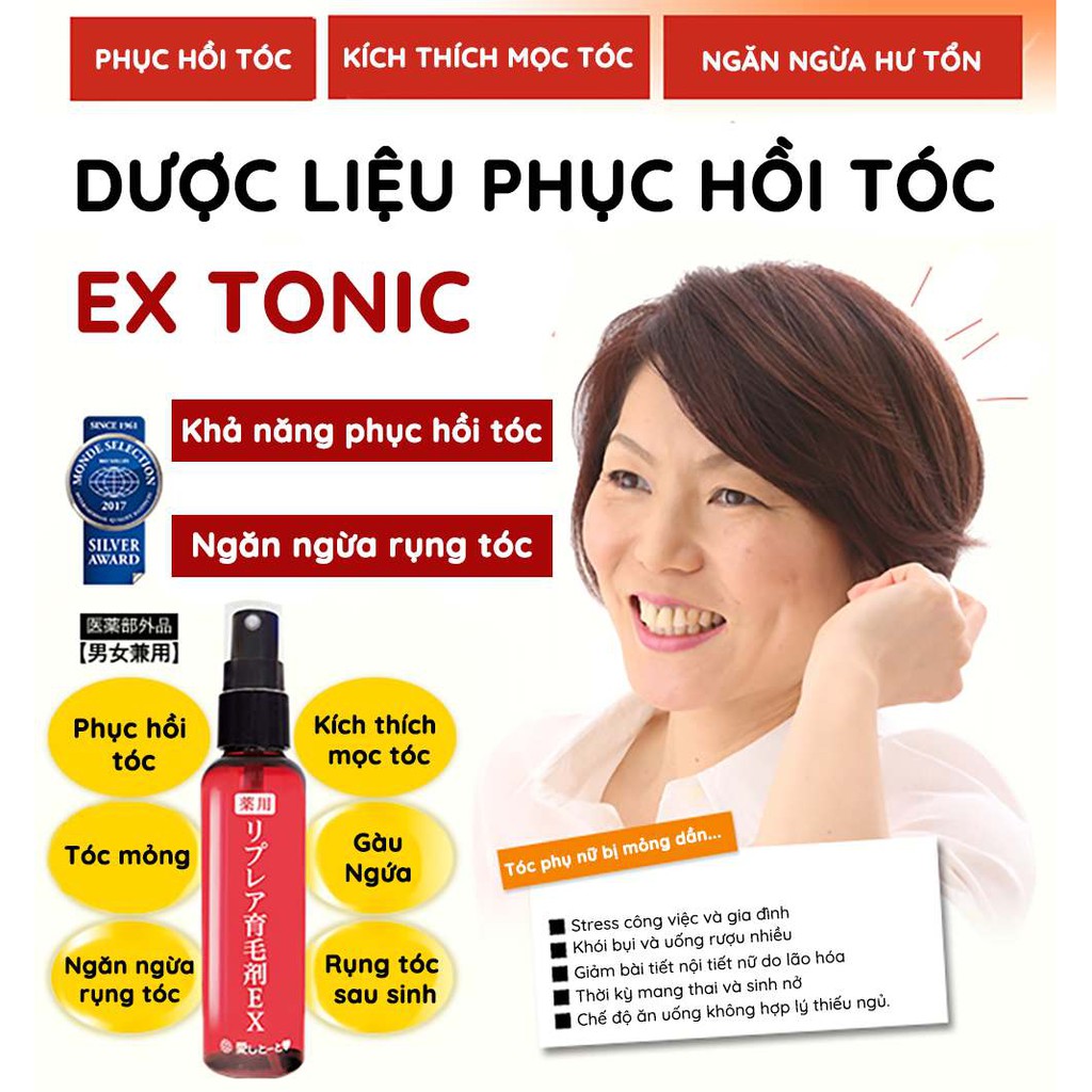 Dầu dưỡng tóc phục hồi tóc gãy rụng Nhật Bản Aishitoto EX Hair Tonic 80ml