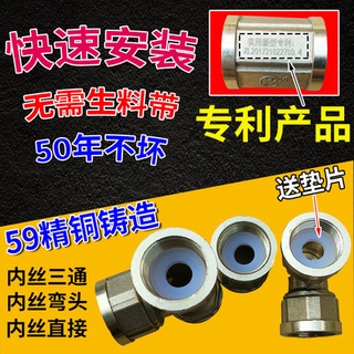 1/2 tất cả đồng dày 4 điểm, đường kính, phụ kiện phụ kiện khuỷu tay, phụ kiện, phụ kiện, phụ kiện, phụ kiện, phụ kiện, p