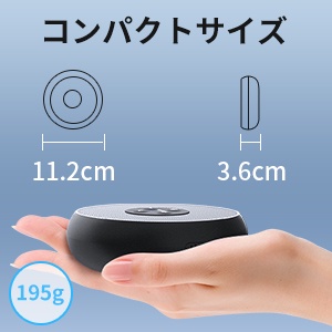 2022 mẫu mới EMEET OfficeCore M1A loa họp trực tuyến USB A, Type C làm việc tại nhà, văn phòng