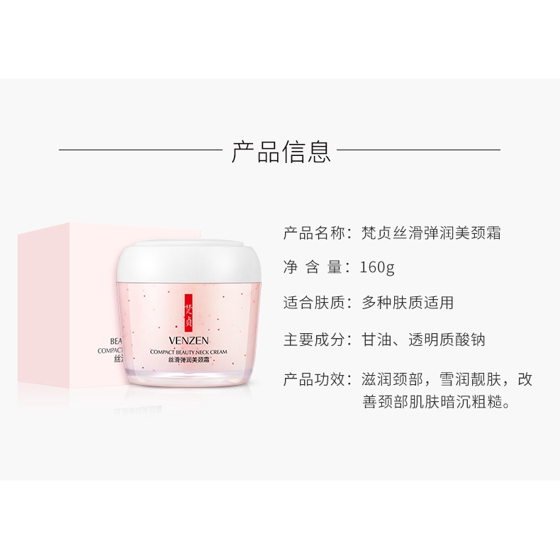 🍂Kem Lăn Mát Xa Cổ Hexapeptide🍂Kem Massage Dưỡng Ẩm Xóa Nếp Nhăn Và Làm Săn Chắc Da Vùng Cổ | BigBuy360 - bigbuy360.vn