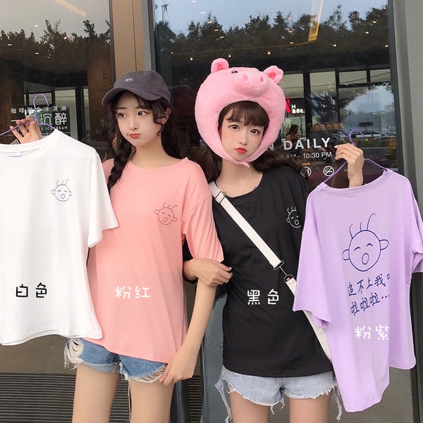 Áo Thun Ngắn Tay Dáng Rộng Thời Trang Mùa Hè Hàn Quốc 2019 Dành Cho Nữ