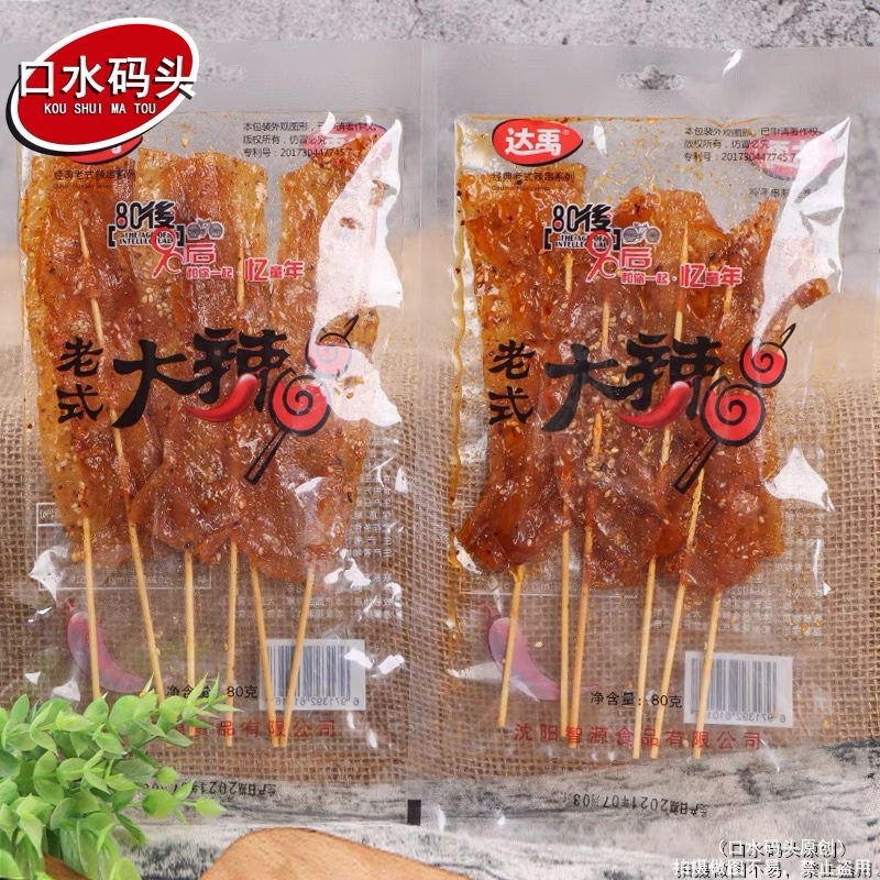 QUE CAY GÓI TỔNG HỢP