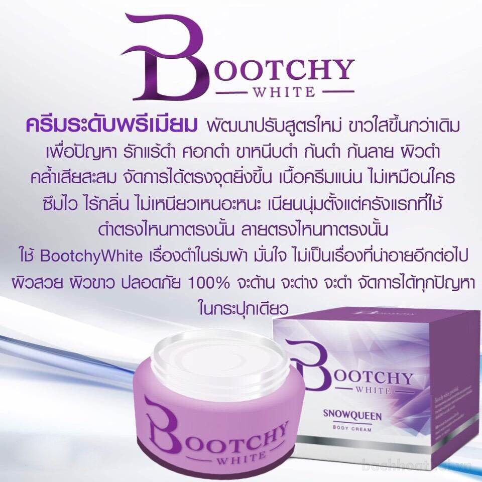 Tẩy ṫhâm đen Bootchy White Snow Queen Extra Body Cream