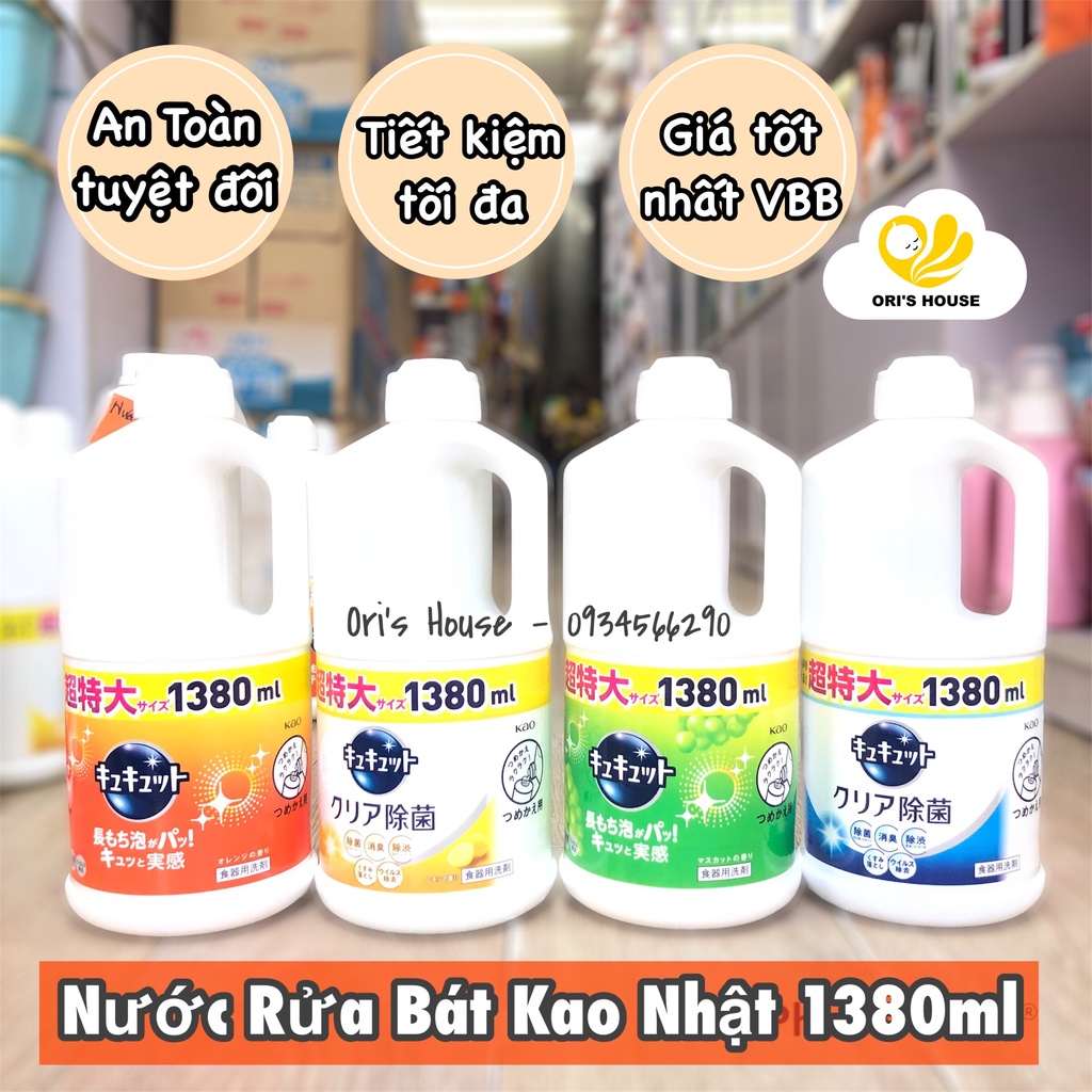 Nước Rửa Bát Kao 1250ml - Nhật( mẫu mới)