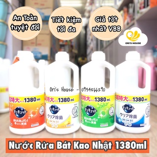 Nước Rửa Bát Kao 1250ml - Nhật( mẫu mới)