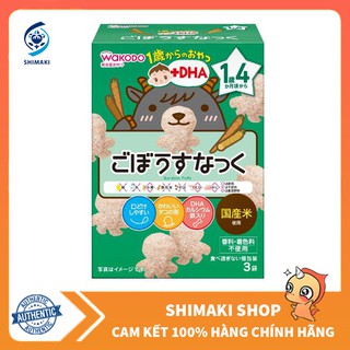 Bánh ăn dặm Wakodo cho bé vị củ ngưu bàng, hàng Nhật Bản (dành cho bé từ 1 tuổi 4 tháng trở lên)