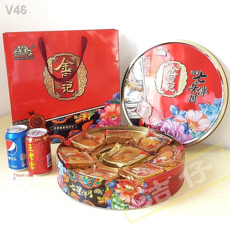 ﹍♙┋Hộp quà từ trung đến cao cấp bánh thu Quảng Tây, thịt lợn nướng ngũ vị theo phong cách Đông, lòng đỏ trứng, nhân hạt