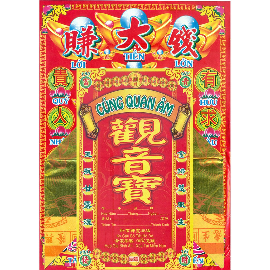 Bộ Giấy Cúng Mẹ Quan Âm Phối Sẳn DL