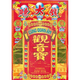 Bộ Giấy Cúng Mẹ Quan Âm Phối Sẳn DL