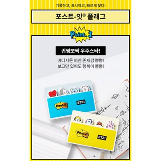 Sticky note BT21