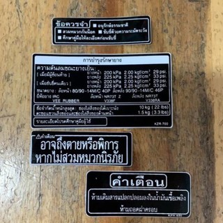 Bộ tem thông số Click Thái