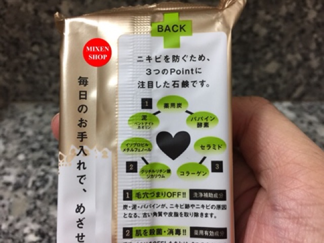 {Chính Hãng - Ảnh Thật} Xà phòng giảm mụn lưng For Back của Nhật | BigBuy360 - bigbuy360.vn