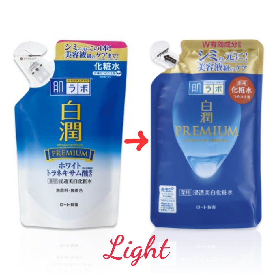 (Mẫu mới 2021) Nước hoa hồng Hada Labo Shirojyun Premium dưỡng trắng da