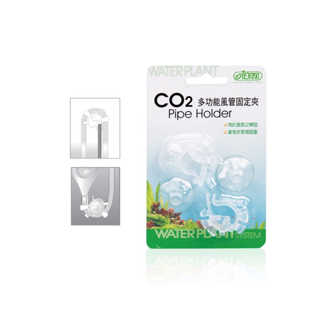 Co giữ ống co2,oxi Ista