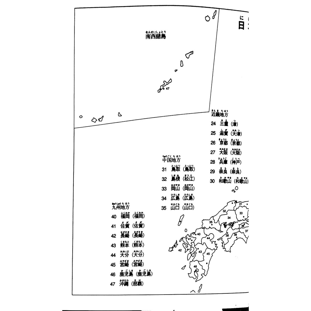 Sách tiếng Nhật - Combo 2 quyển Tiếng Nhật cho mọi người Minna No Nihongo Sơ cấp 1 (Bản tiếng Nhật và Bản dịch)