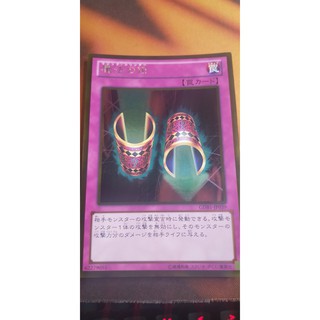[Thẻ bài Yugioh OCG] Magic Cylinder