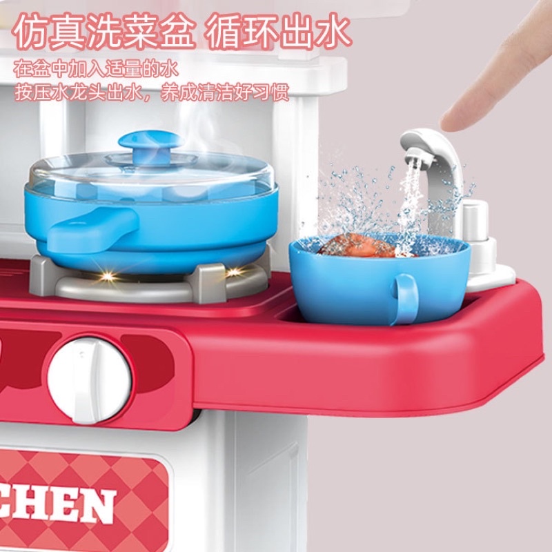 Đồ chơi nhà bếp cho bé 678-5A cao 51 cm