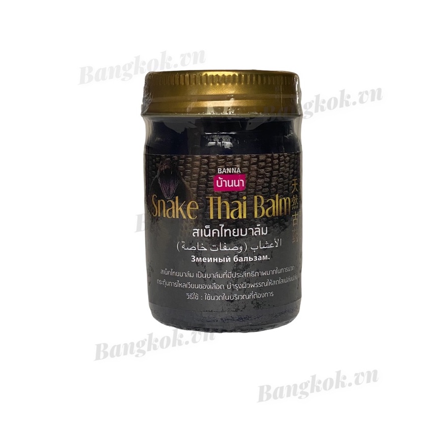 Dầu cù là Rắn - Cao Rắn Hổ Xoa Bóp Thái Lan