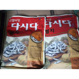 Hạt nêm cá cơm Dasida CJ (Gói 1kg)