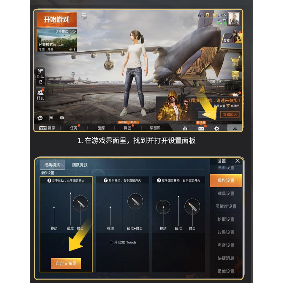 Nút Bấm Hỗ Trợ Chơi Game Pubg Trên Điện Thoại