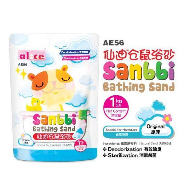 Cát tắm thơm Sanbbi Alice cho Hamster