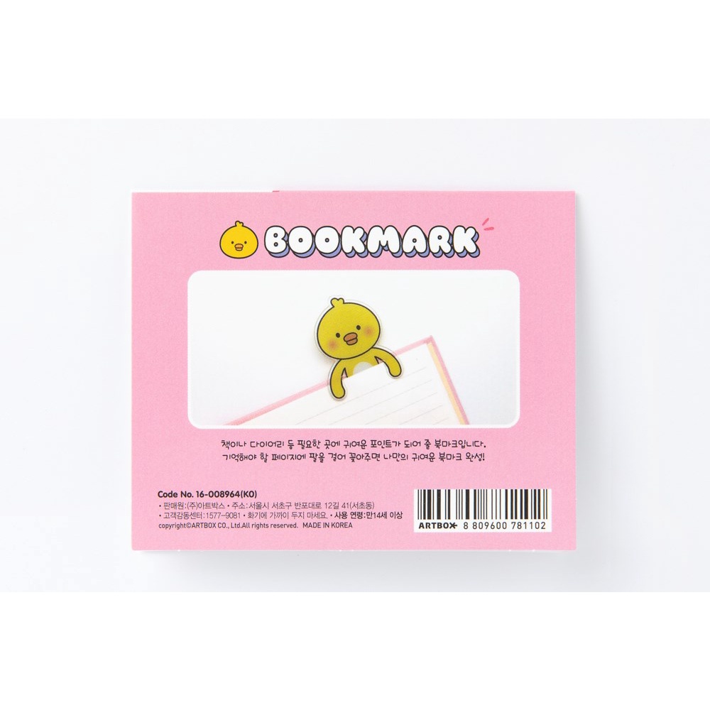 Set 2 Thẻ Đánh Dấu Sách ARTBOX Hàn Quốc Chất Liệu PVC In Hình Nhân Vật Iren