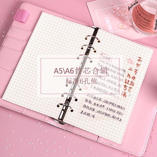 Giấy refill sổ bìa còng binder notebook A6/ A5