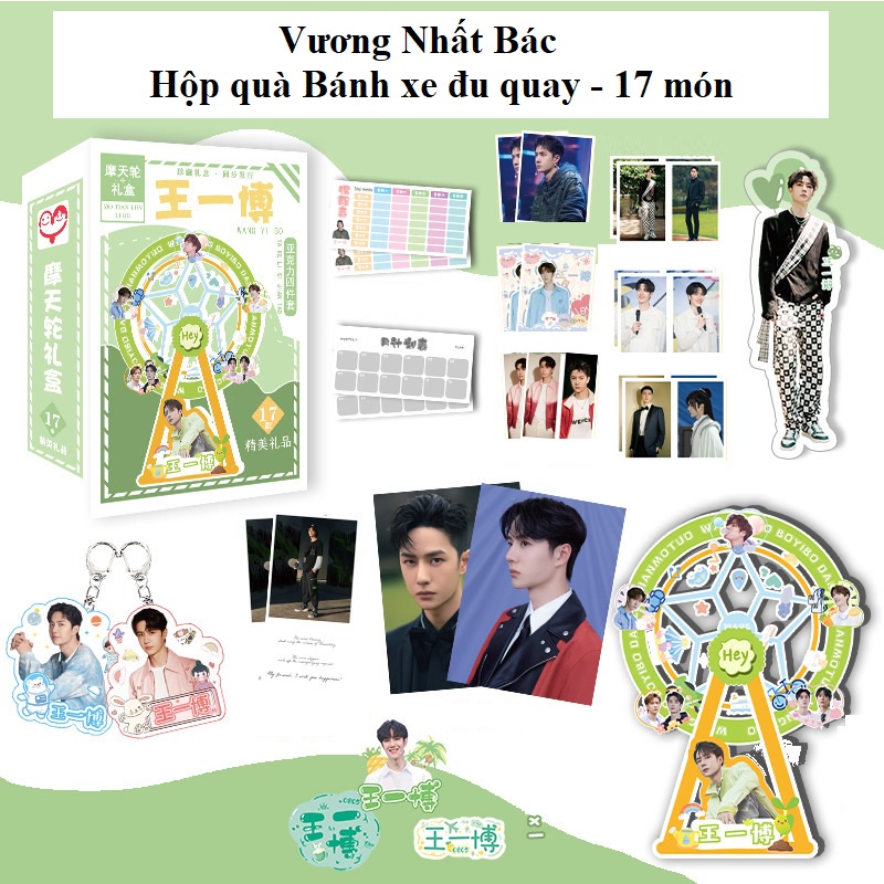 Vương Nhất Bác | Hộp quà bánh xe đu quay / vòng đu quay