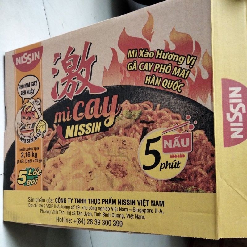 Lốc 5 gói Mì xào NISSIN hương vị GÀ CAY PHÔ MAI Hàn Quốc