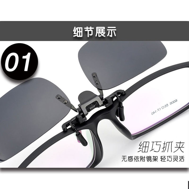 Kính Mát Phân Cực Có Kẹp Cho Nam | BigBuy360 - bigbuy360.vn