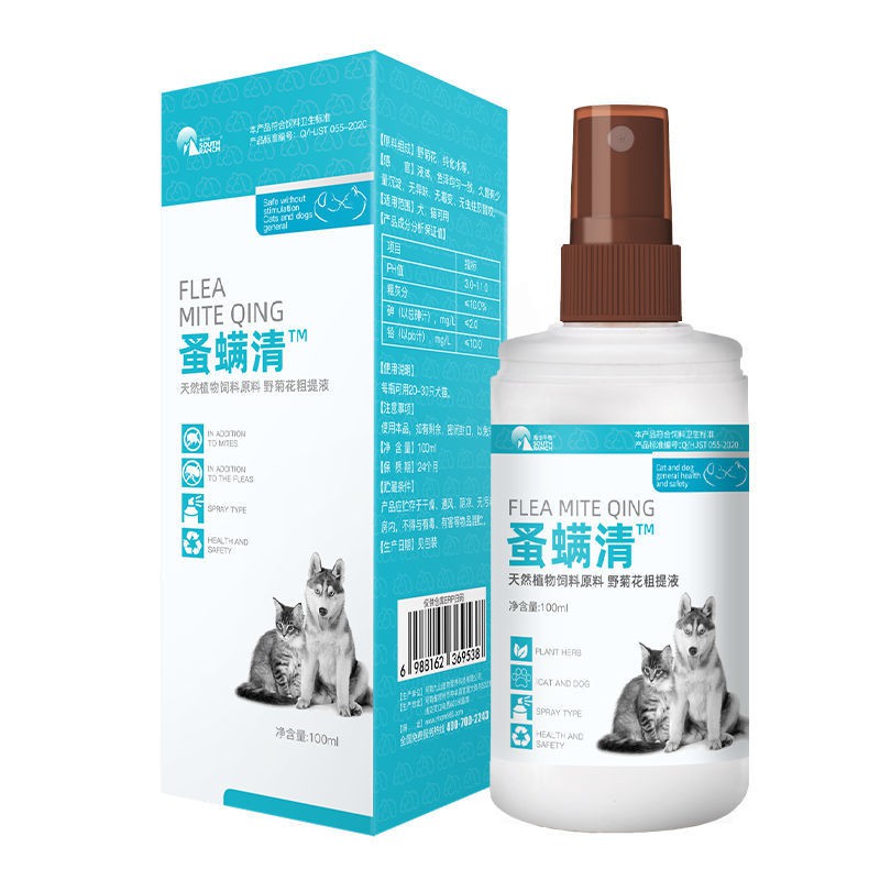 Flea Mite Clear 100ml * 5 chai dành cho chó mèo cưng in vitro xịt thuốc chống ve nói chungDVF