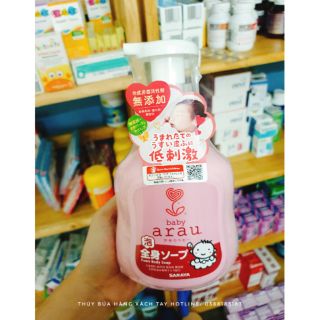 Sữa tắm Arau Nhật Bản
