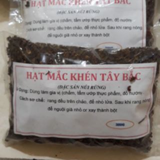 Hạt dổi + hạt mắc khén