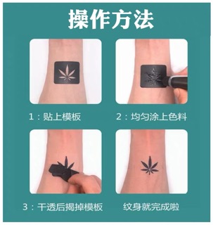 Set hình săm và mực