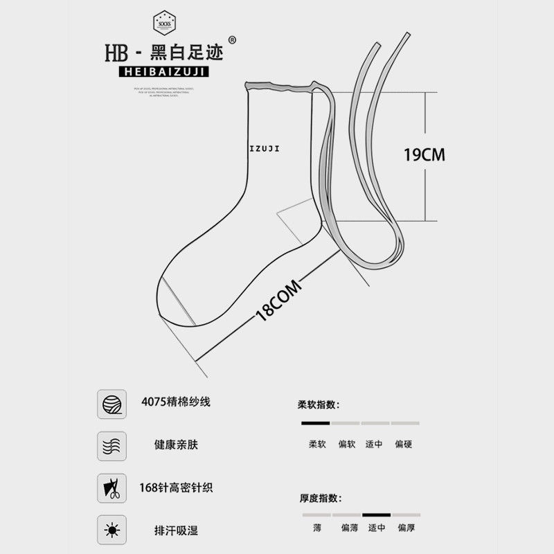 Vớ Cotton Cổ Cao Đan Dây Chéo Phản Quang Thời Trang Đẹp Mắt Phong Cách Lolita Xiaohongshu Cùng Phong Cách ins Dành Cho Bạn Nữ