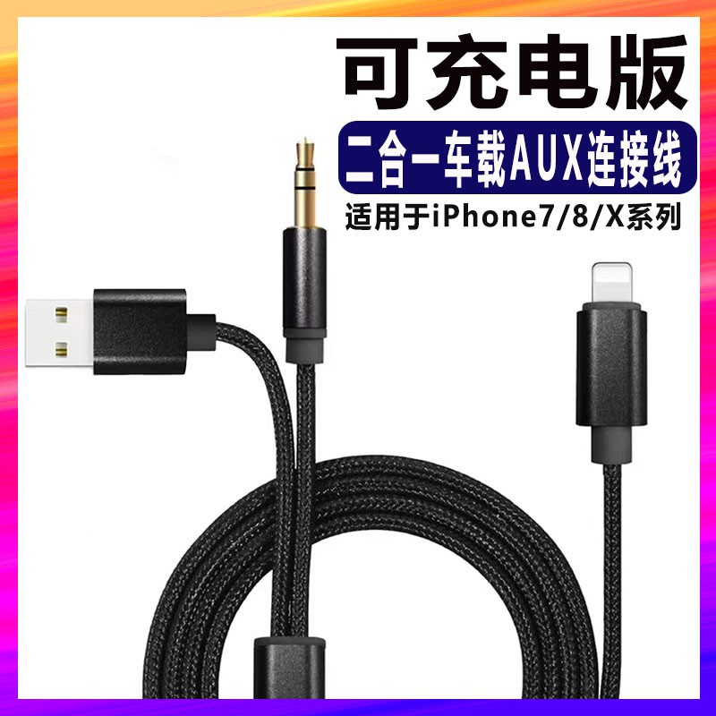 Dây Cáp Âm Thanh Chuyển Đổi Iphone Sang 3.5mm