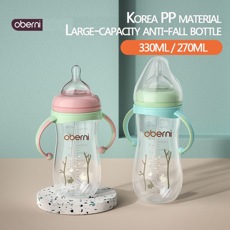 Bình sữa PP dung tích lớn 330 / 270ML chất lượng cao trẻ em