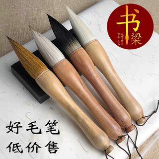 Bút viết thư pháp cỡ đại có sẵn