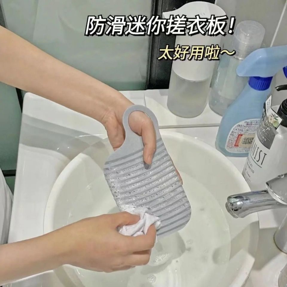 Bảng Giặt Đồ mini Phiên Bản Hàn Quốc Dễ Thương