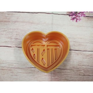 KHUÔN XÔI TRÁI TIM HÌNH CHỮ LỘC 15 CM