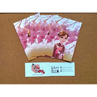 [Tranh vẽ] Artprint Identity V