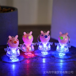 Móc Khóa Hình Búp Bê Dạ Quang