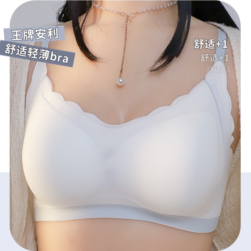 Áo ngực latex không gọng không đường may chống chảy xệ