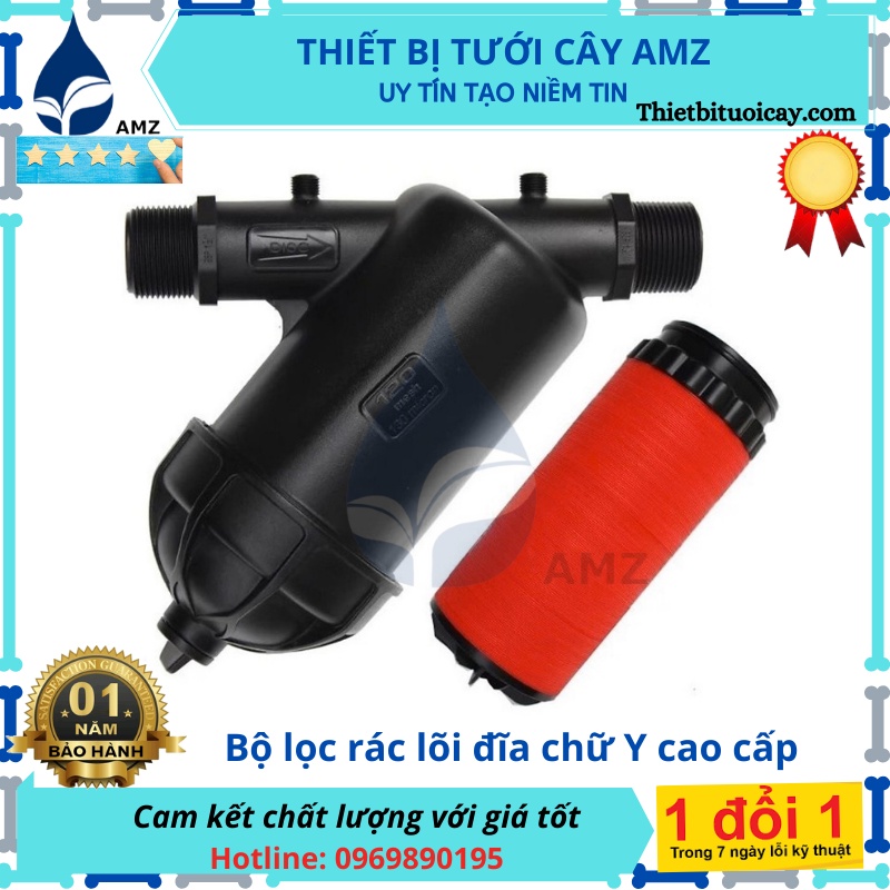 Bộ lọc rác - lọc nước lõi đĩa phi 60mm(2") chữ Y cao cấp dùng trong hệ thống tưới