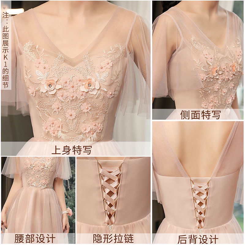 Đầm phù dâu dáng ôm đơn giản thời trang